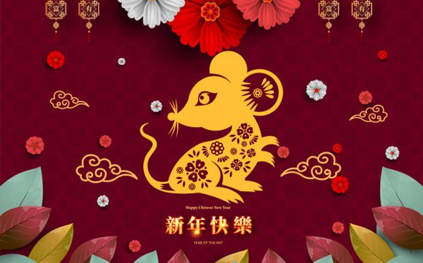 迎接新年曙光，你好2020！